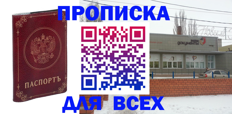 форма 3 в Якутске